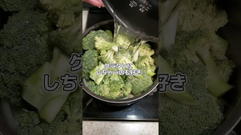 【料理日記】ブロッコリーのポタージュを作った記録('∇')【おうちごはんvlog】#shorts