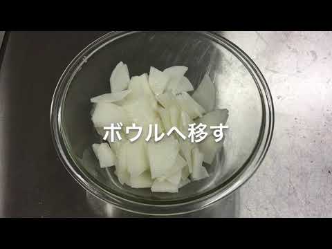 大根のお漬け物