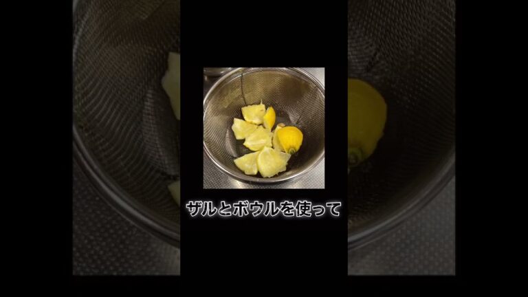 レモンドレッシング🍋