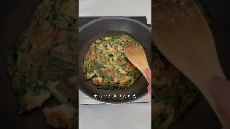 野菜高騰を乗り切るレシピ「まいたけとにらのチヂミ」⬇️レシピ　#簡単レシピ #料理 #韓国食材 #無添加 #cooking #おうちごはん