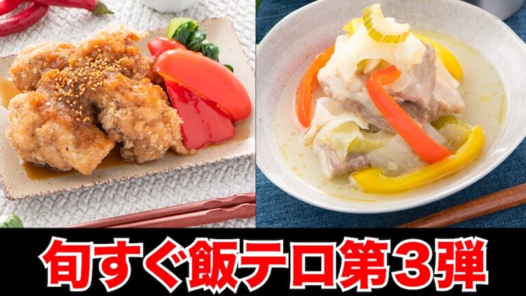 ワインビネガーやリンゴ酢を使った特製ソースで食欲そそるうんまいお肉料理が出来ました