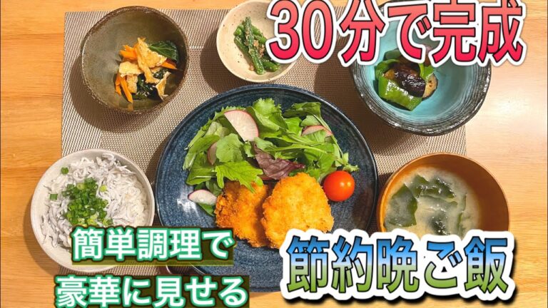 【食べ盛り男子も大満足】ささみカツで節約！揚げ物パラダイス【ダイエットは明日から】