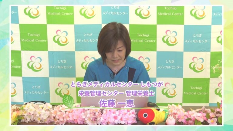 第13回　あじさいの会（多職種研修会）