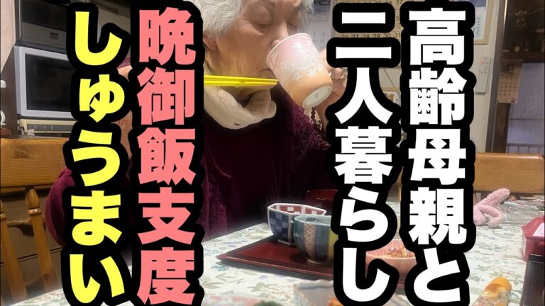 【51歳独身男の晩御飯支度】しゅうまい…シラスと玉葱のサラダ…キムチ…ご飯（黒ゴマ）…人参とネギ、とろろ昆布の味噌汁を作る‼️