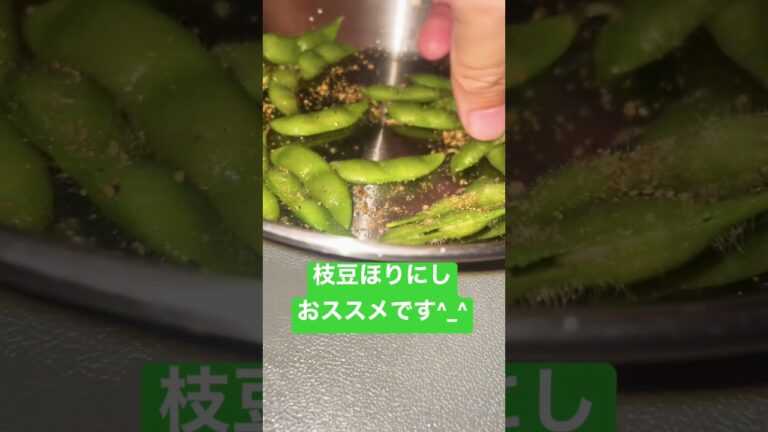 超簡単キャンプのつまみ #Shorts