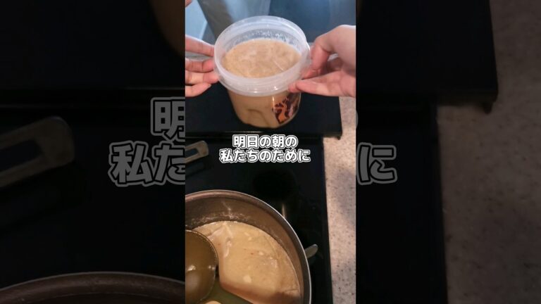 【自炊日記】中華スープの残りで坦々そうめん作った記録('∇')【おうちごはんvlog】 #shorts