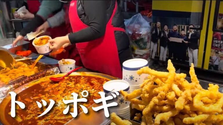 めっちゃ美味い釜山風トッポギの秘密はコレ！