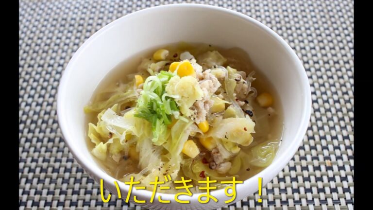 電子レンジ極め鍋　デリキャセ『鶏ひき肉の春雨キャベツ』