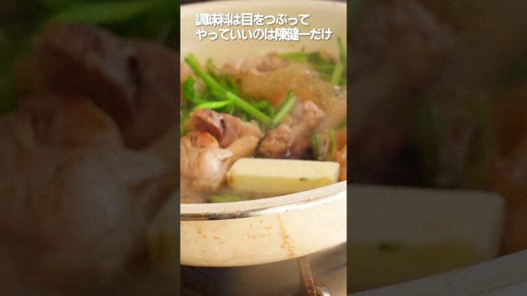 【ほうれん草バターチキン】ニンニクかおるバターチキン、ほうれん草のうま味も加わり絶品に！！