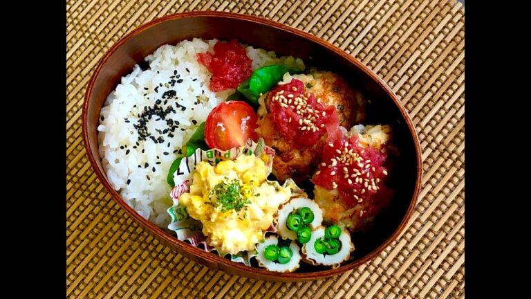 【お弁当作り】鶏むね肉の和風ハンバーグ弁当 lunchbox bento