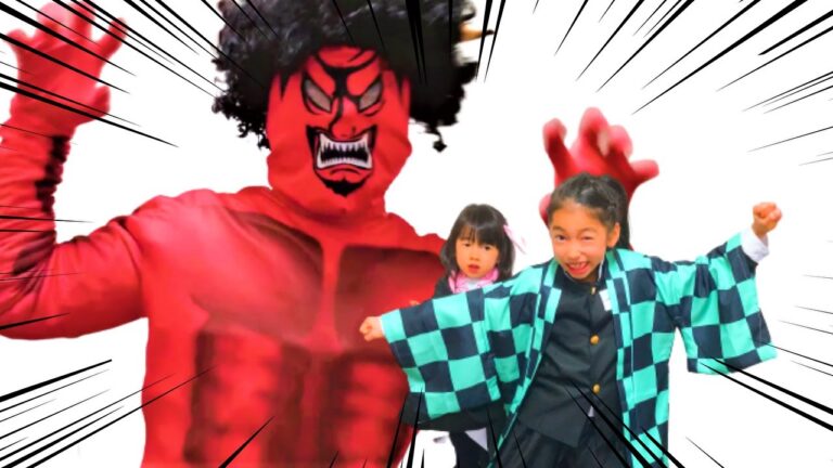 【節分】赤鬼がきた！炭治郎！禰豆子を守れ！