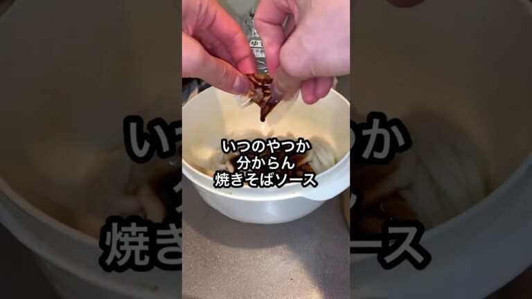 28歳借金貧乏フリーターの具無しうどん【材料費30円】 #shorts