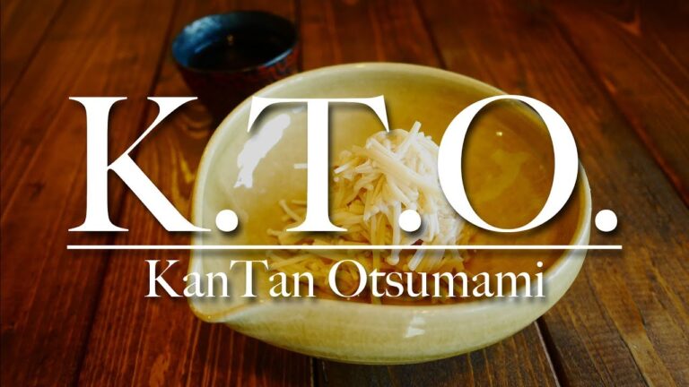 【K.T.O.簡単おつまみ】「えのき梅」
