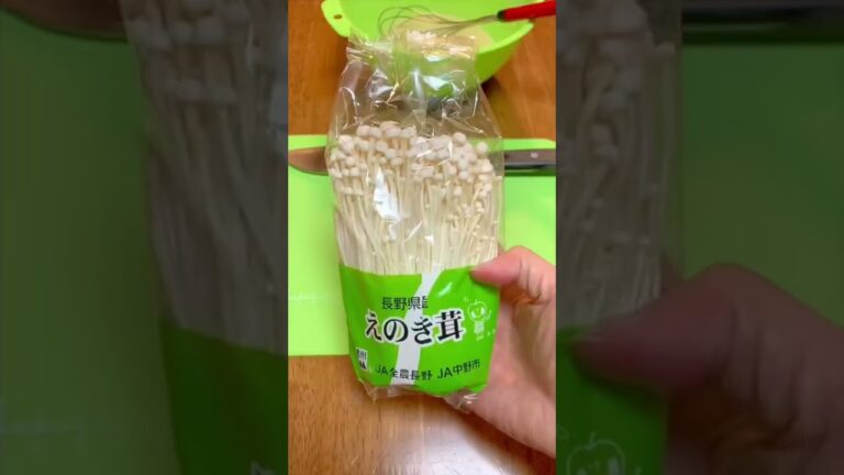 えのき ガレット 作り方 #Shorts #簡単料理