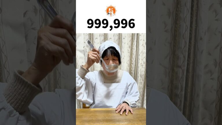 生卵食べる度に登録者が増える！どっちが先に100万人行くのか🔥 #Shorts