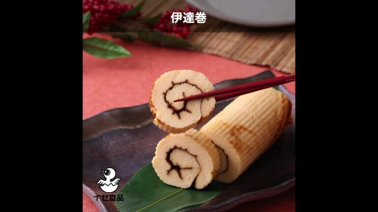 「伊達巻」の作り方【イセ食品】#Shorts