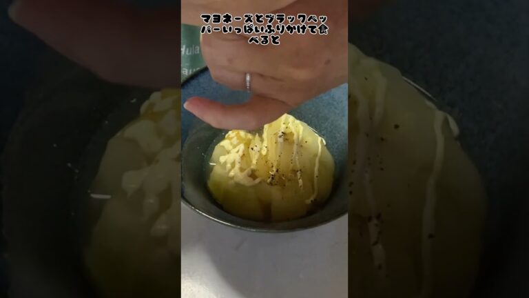 【玉ねぎを丸ごと一つ食べる】マヨネーズ編レンジで簡単洗い物は1つのみ #shorts