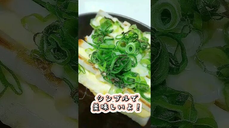 夜食シリーズ№08★ちくわ　#簡単　#酒のつまみ　#ちくわ