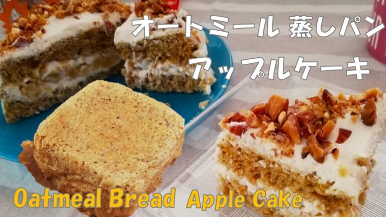 レンジで4分🎄オートミール 蒸しパン ＜後半＞自分を大切にする時間／4 min! Oatmeal Maple Bread - Time to Cherish Myself