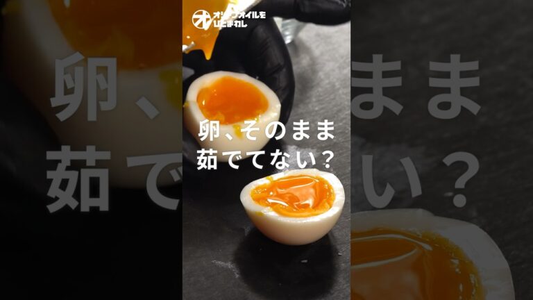 【味玉】間違ってない？半熟卵の極意とやみつき味玉の秘訣！【ゆで卵】