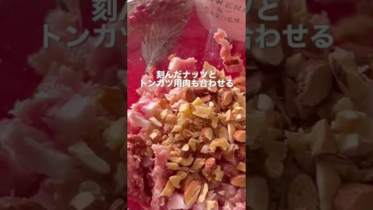 おうちで簡単本格パテ！ #簡単レシピ #おうちごはん #おうちレストラン #パテ