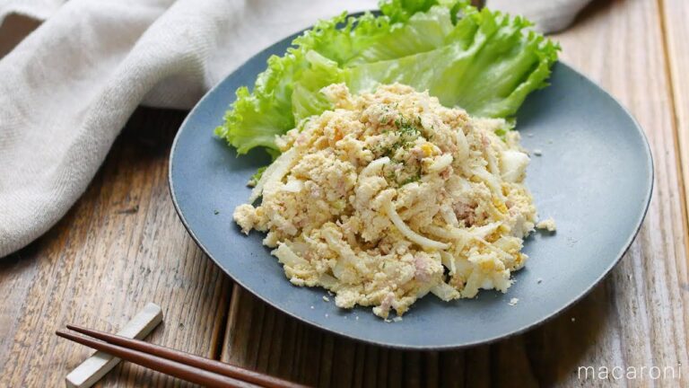 【おからのポテサラ風】糖質オフでダイエット中にもおすすめ！