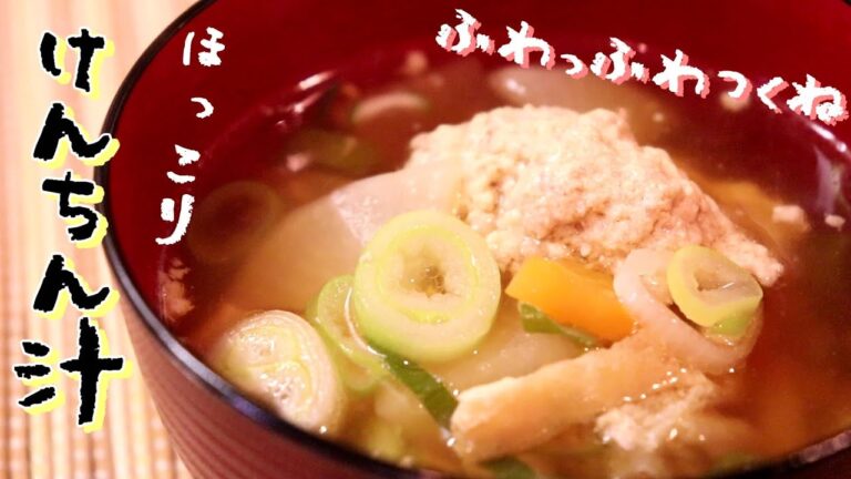 寒くなってきたのであたたかい汁ものでも「豚つみれけんちん汁」