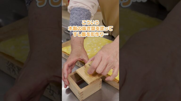 【香川の郷土料理】鰆の押し寿しって知ってる？