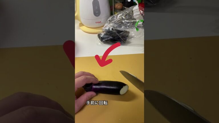 ナスの乱切り🍆