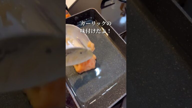 【鶏肉レシピ】黒胡椒にんにくチキンナゲット（ムネ肉レシピ） #shorts #簡単レシピ #鶏肉