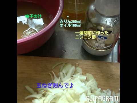 柚子ドレッシング作戦！