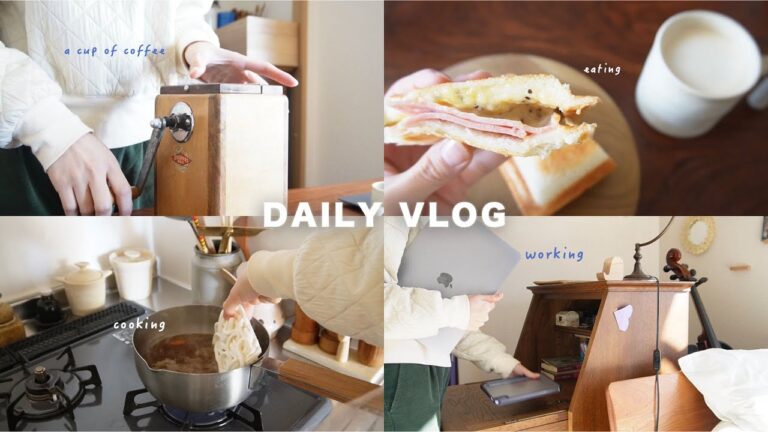 【vlog】木曜日｜淹れたてのコーヒーとキウイバターサンド、大好きなあんころ餅、家で仕事の日。