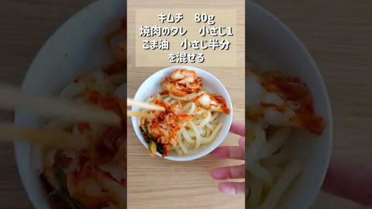 チーズキンパ海苔うどん