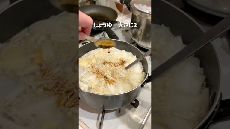 【時短】冬に温まる、簡単タラ汁を作ってみた！栄養満点で体ぽかぽか #簡単レシピ #shortsvideo #時短レシピ