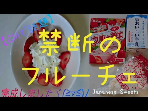 難病の妻に作るおやつ