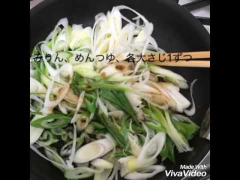 野菜一品ですぐおかず、白ネギのすき焼き風？