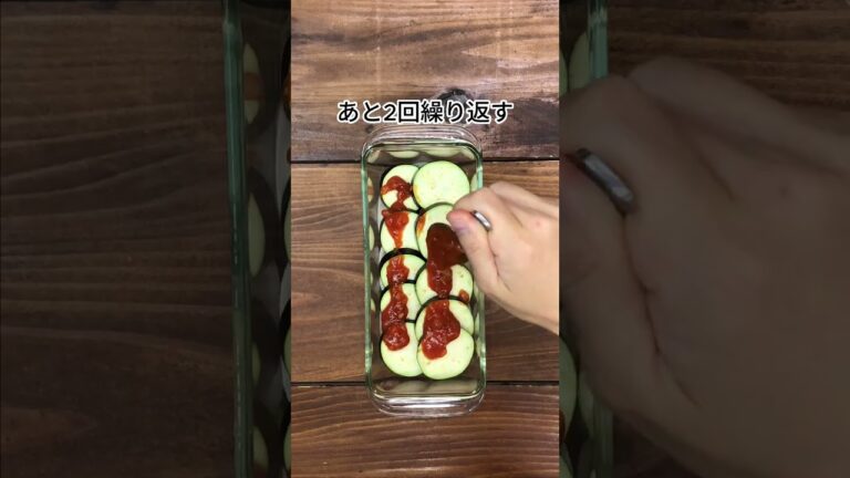 みんなの台所〈餃子の皮でナスのラザニア風〉