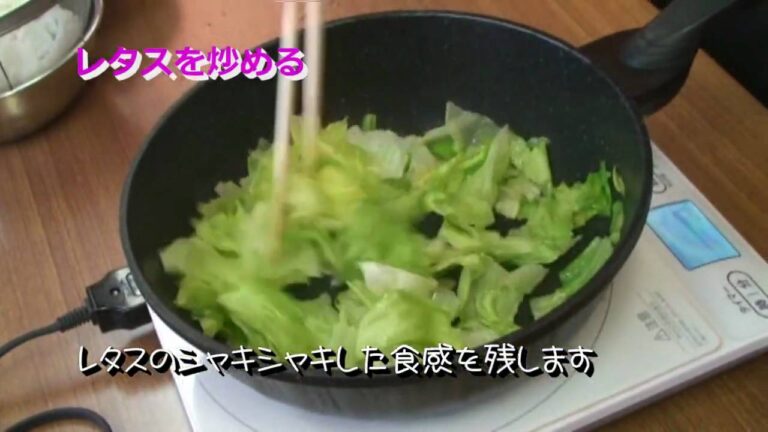 イカとレタス炒めのネギショウガソースの作り方