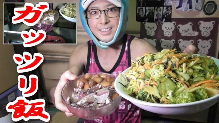 【呑み動画】マグナムドライ本辛口🍺贅沢絞りグレープフルーツ🍺日本盛り大吟醸🍶とカツオのたたきで晩酌する😆👍大食い　飯テロ　酒動画　Eat a lot of rice👍