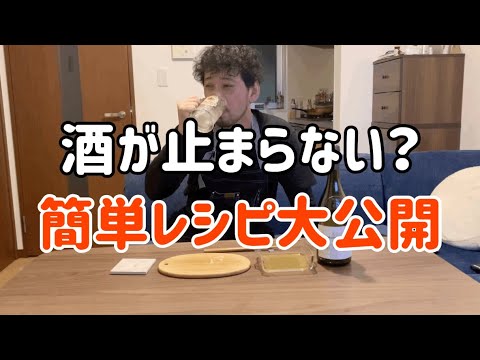 焼きズッキーニのマリネ