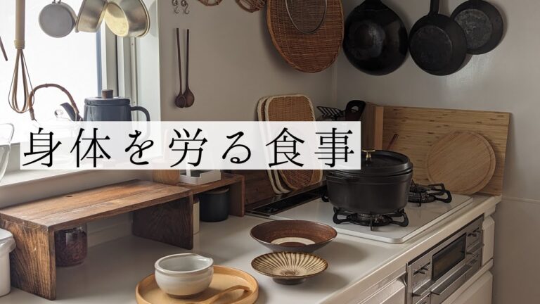 体に優しい食事作り/豆乳プリン/にんにく味噌・梅味噌作り/豆乳でかぼちゃのポタージュ/柔らか鶏団子スープ