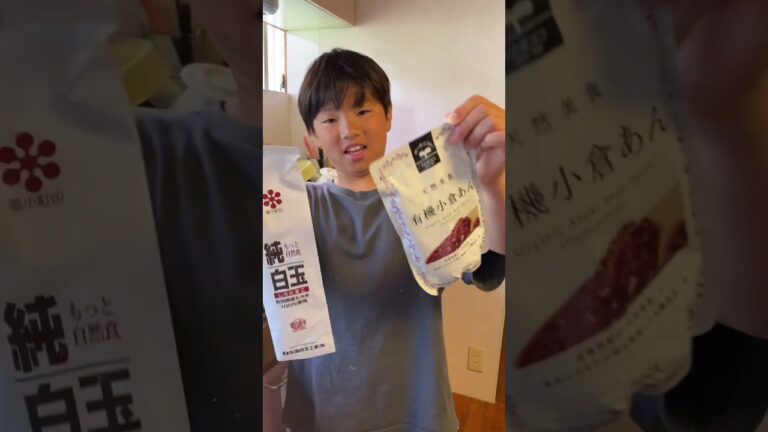 やんちゃgirl、豆腐と白玉粉で豆腐白玉団子を作りました。モチモチで美味しく頂きました