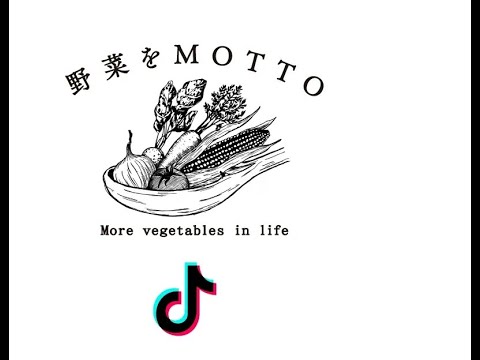 野菜をMOTTOのご紹介　（モンマルシェ）