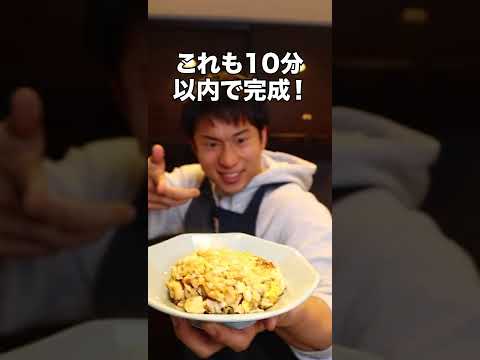 【1日目】30日後にマッチョになるだれウマ#Shorts