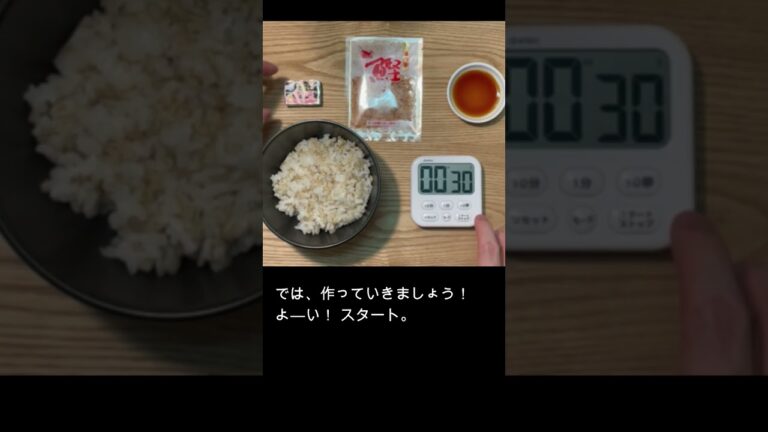 【かつお節が踊る30秒飯】もち麦がおすすめ！【ZUNのリピ飯】＃３ ＃shorts  #zun #100均 #ニトリ