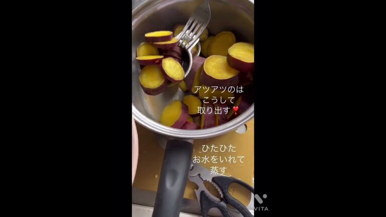スペシャルサツマイモケーキ