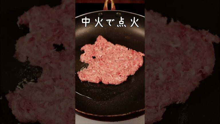 ワンパンパスタ！簡単！美味しい！ミートソースパスタの作り方　#shorts