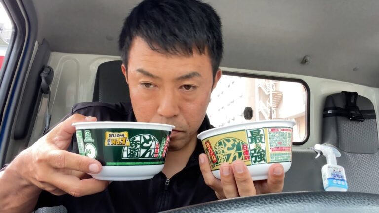 【男一人車中飯】どん兵衛と最強どん兵衛を食べ比べ！