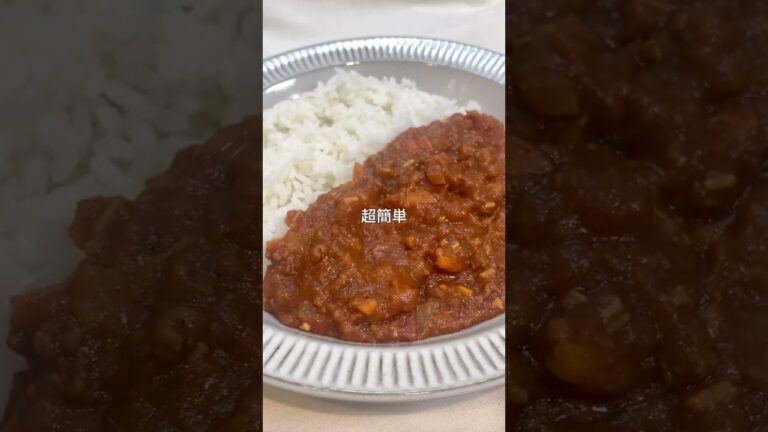 無水でレンチン！トマトキーマカレー #short
