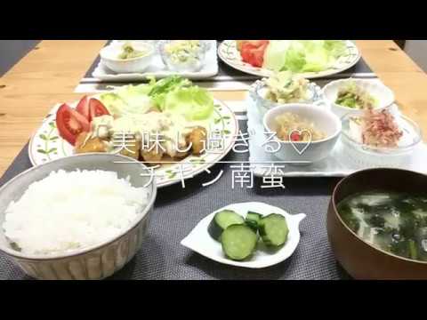 【美味し過ぎる♡チキン南蛮】2018/04/23 夕飯